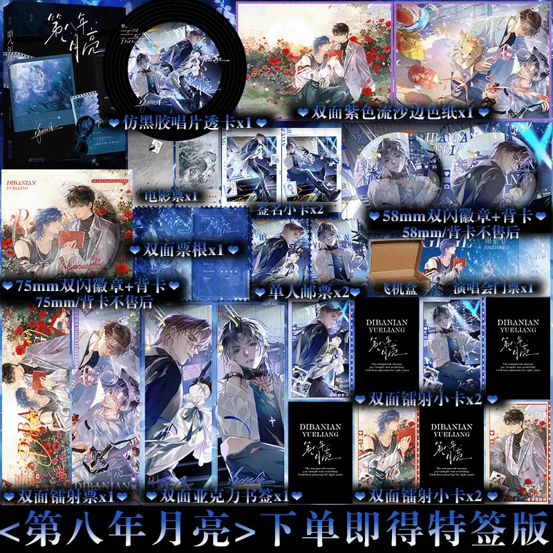 快乐图书专营店 A