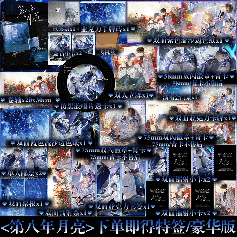 快乐图书专营店 B