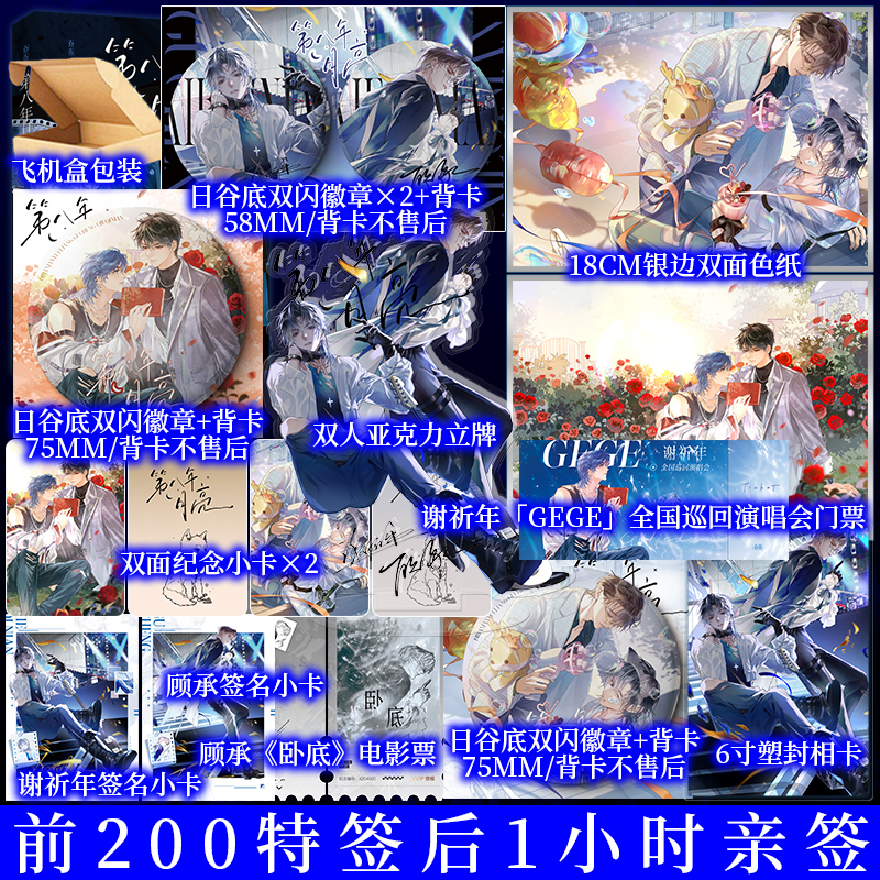 新视角图书专营店