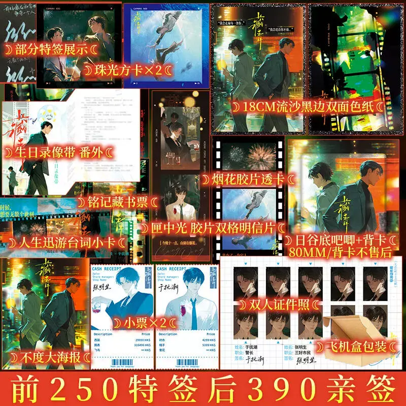 新视角图书专营店