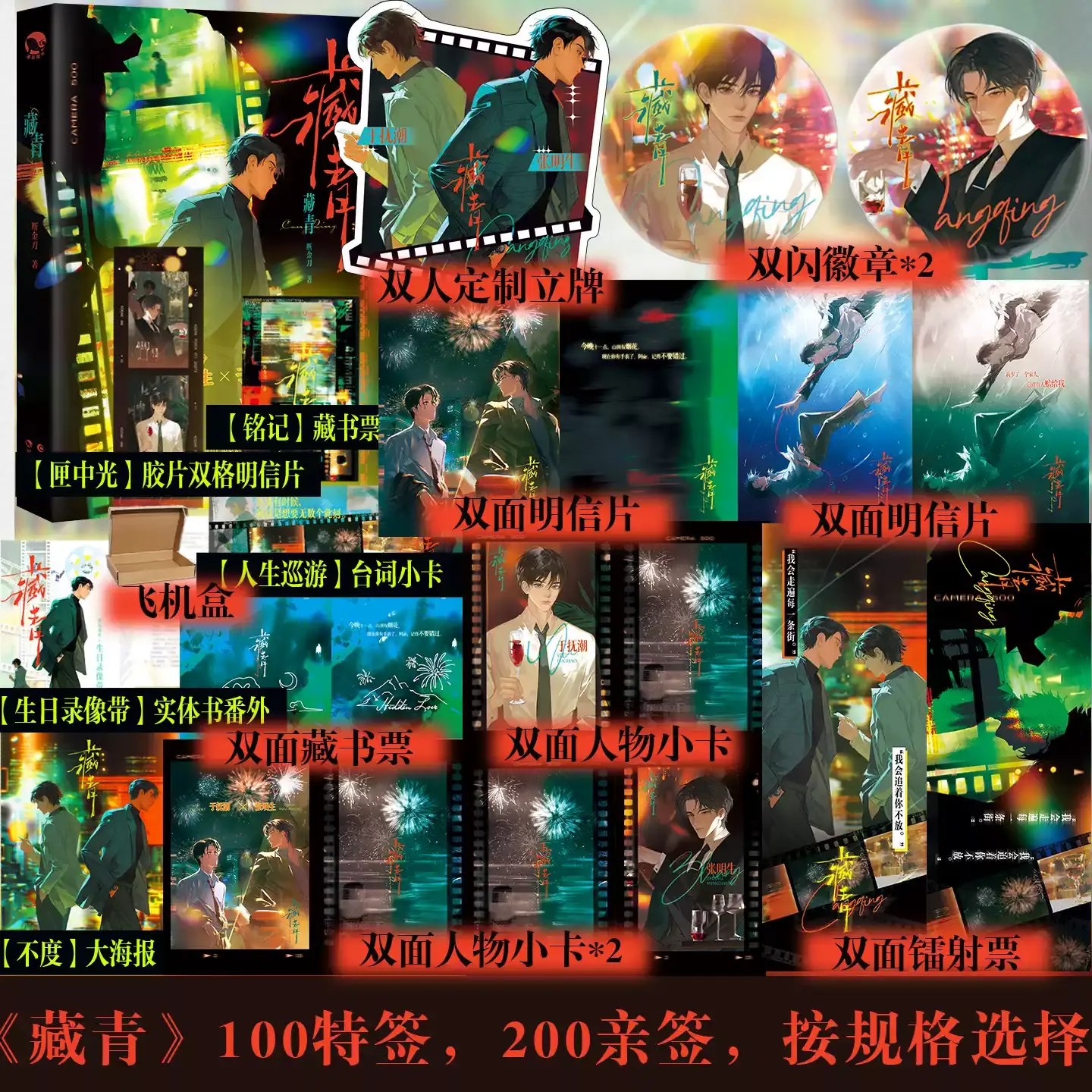 快乐图书专营店