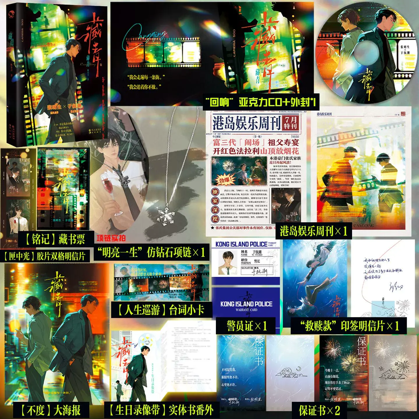 传书图书专营店