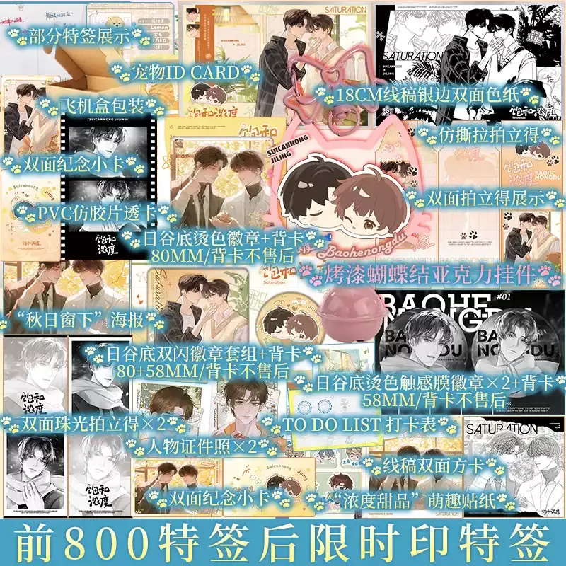 新视角图书专营店