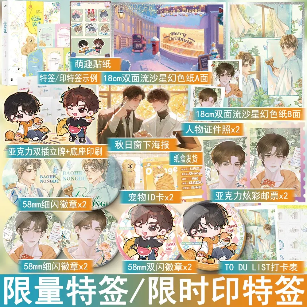 万购图书专营店