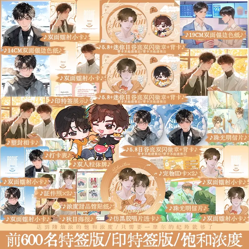 锦瑟闻香图书专营店