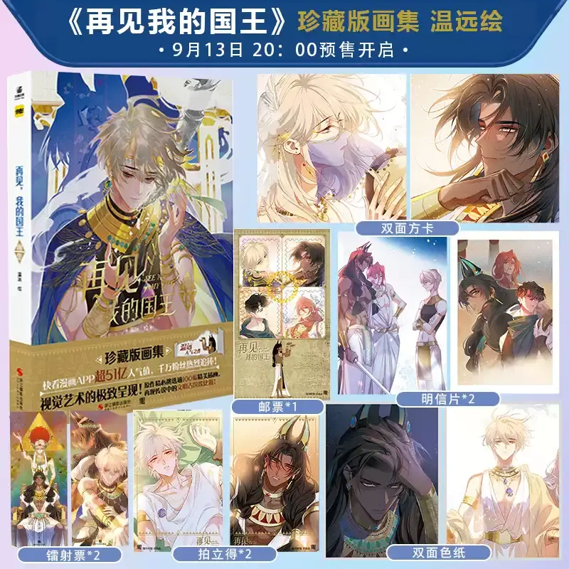 力潮文创图书旗舰店