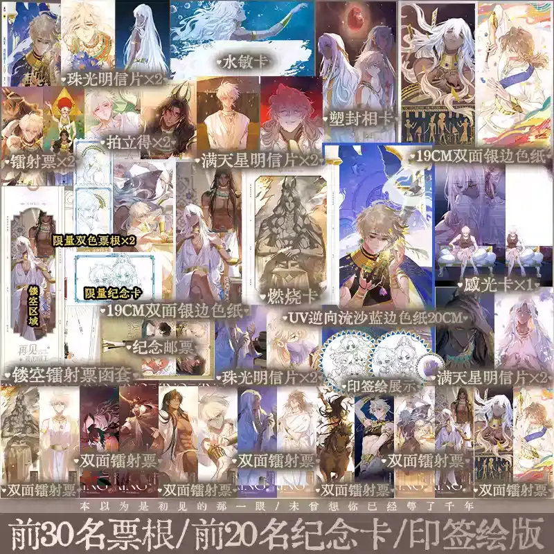 锦瑟闻香图书专营店