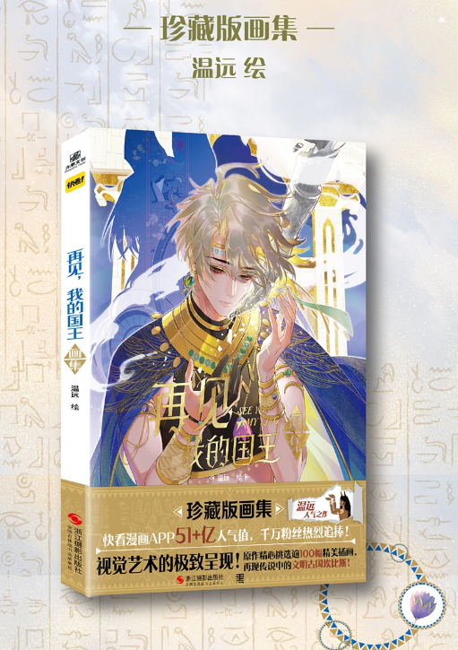 Screenshot 2025-10-05 003930