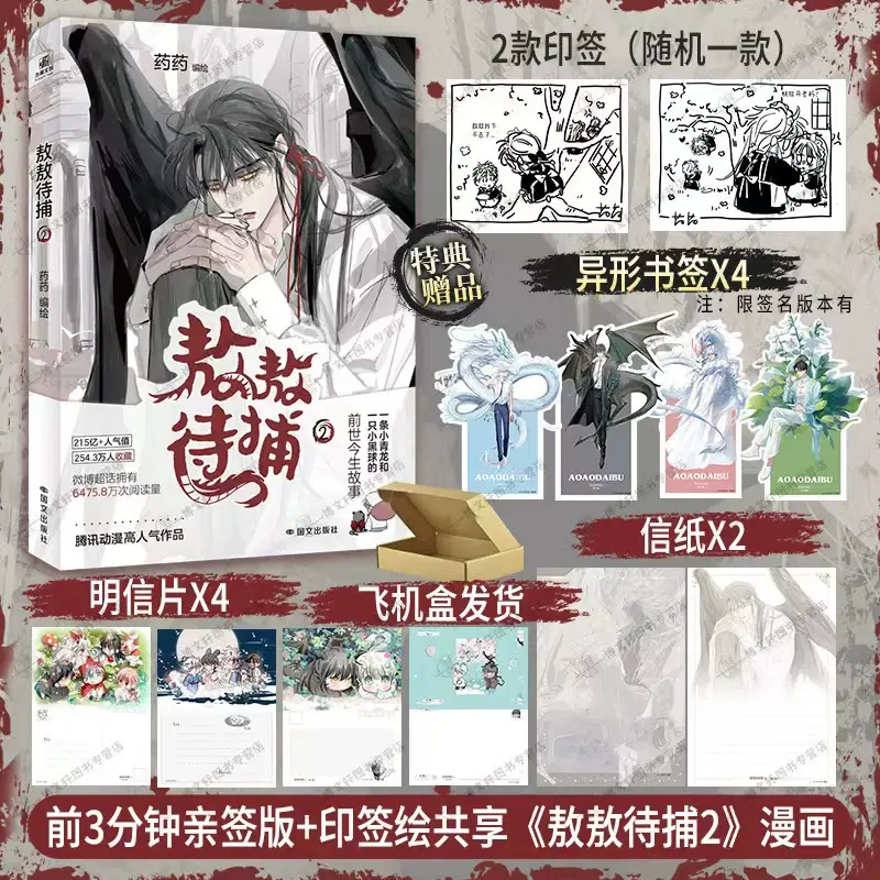 博文轩图书专营店