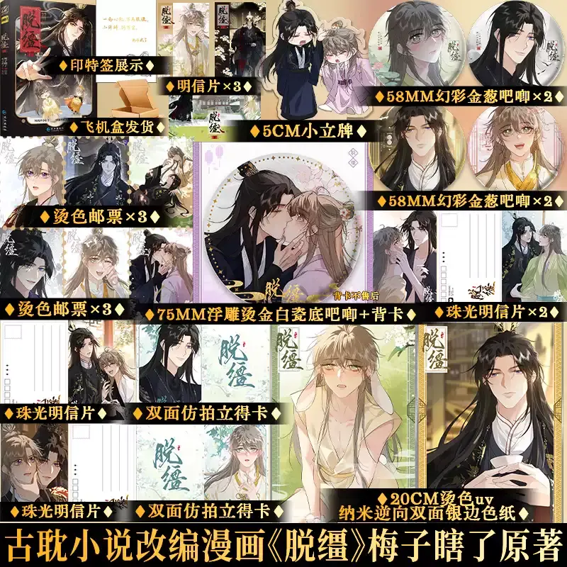 享学图书专营店 A