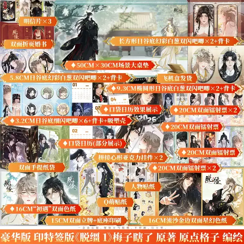 博文轩图书专营店 B