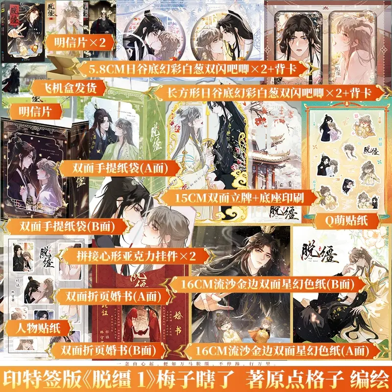 博文轩图书专营店 A