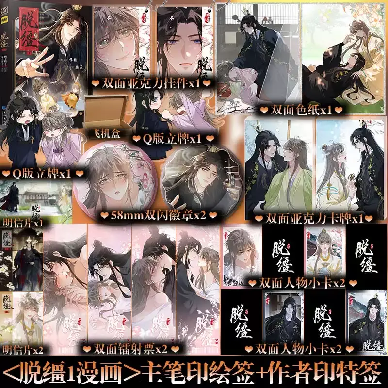 快乐图书专营店