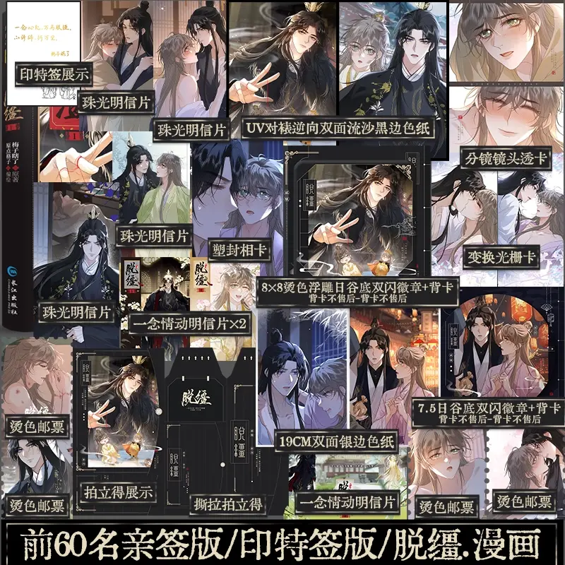 锦瑟闻香图书专营店