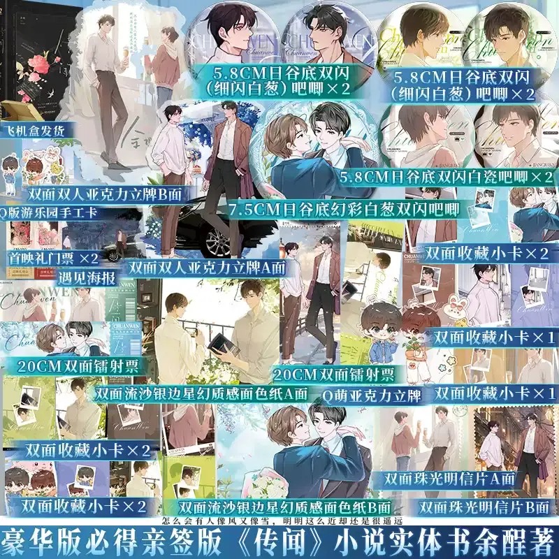 博文轩图书专营店