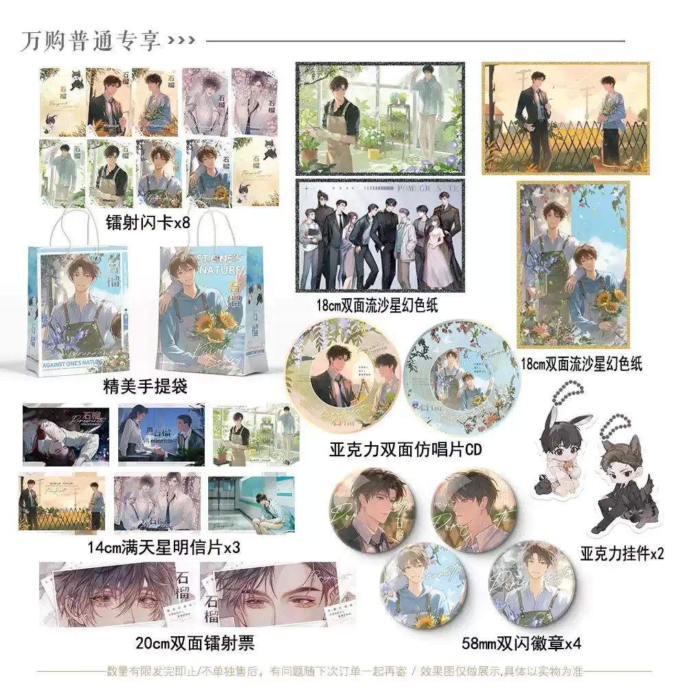 万购图书专营店 A