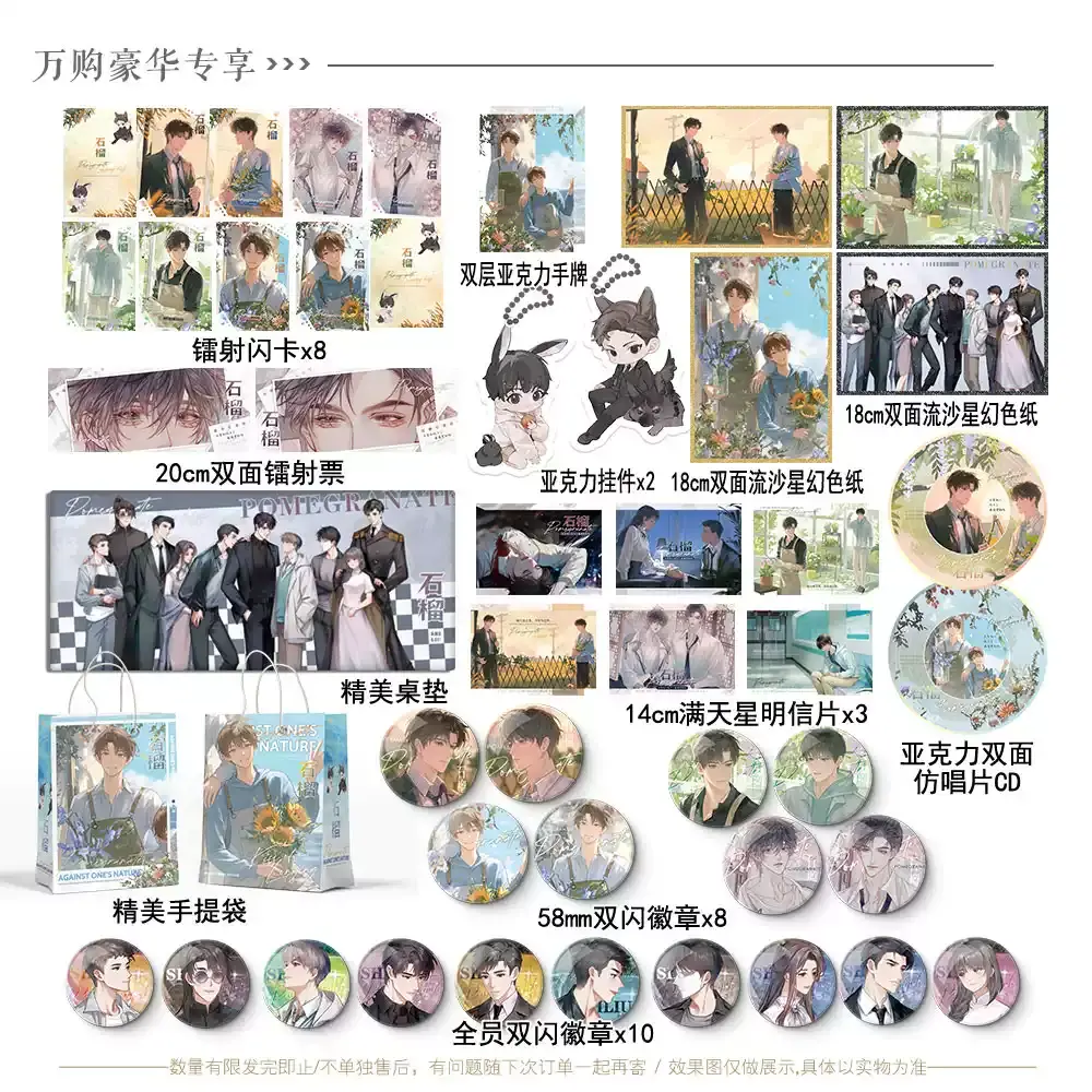 万购图书专营店 B