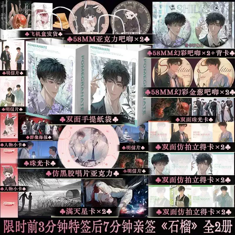 享学图书专营店