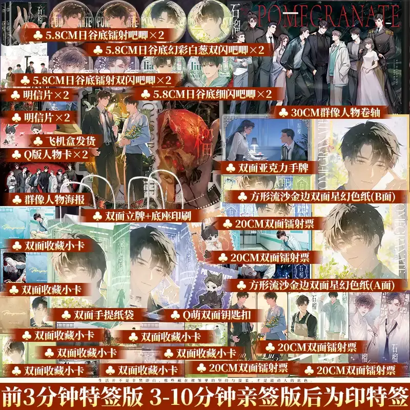 博文轩图书专营店