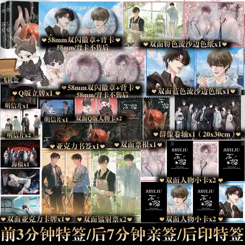 快乐图书专营店