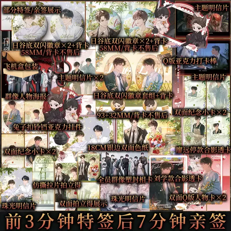 新视角图书专营店