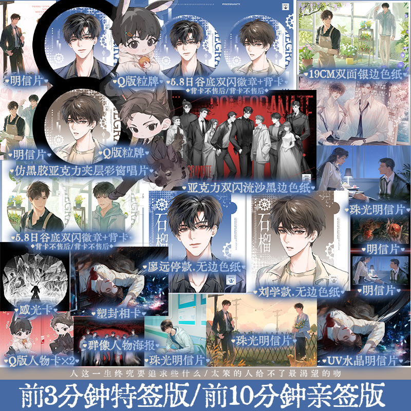 锦瑟闻香图书专营店