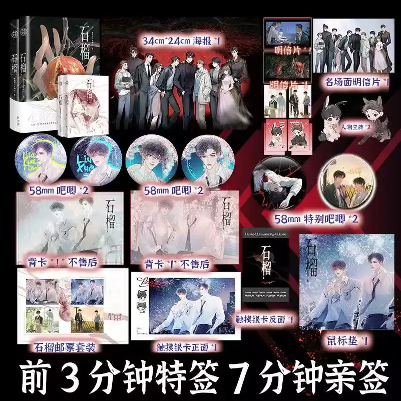 风入松图书专营店