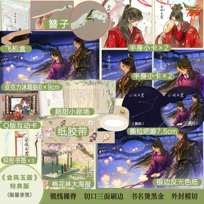 宏泰恒信图书专营店 A