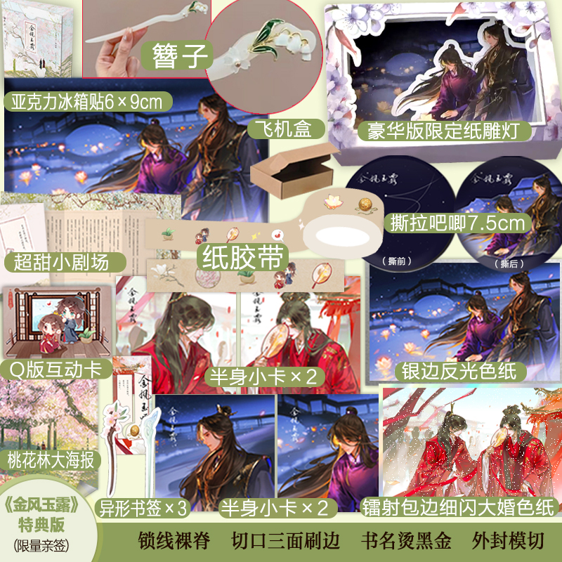 宏泰恒信图书专营店 B