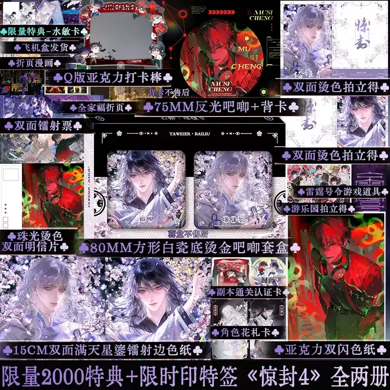 享学图书专营店