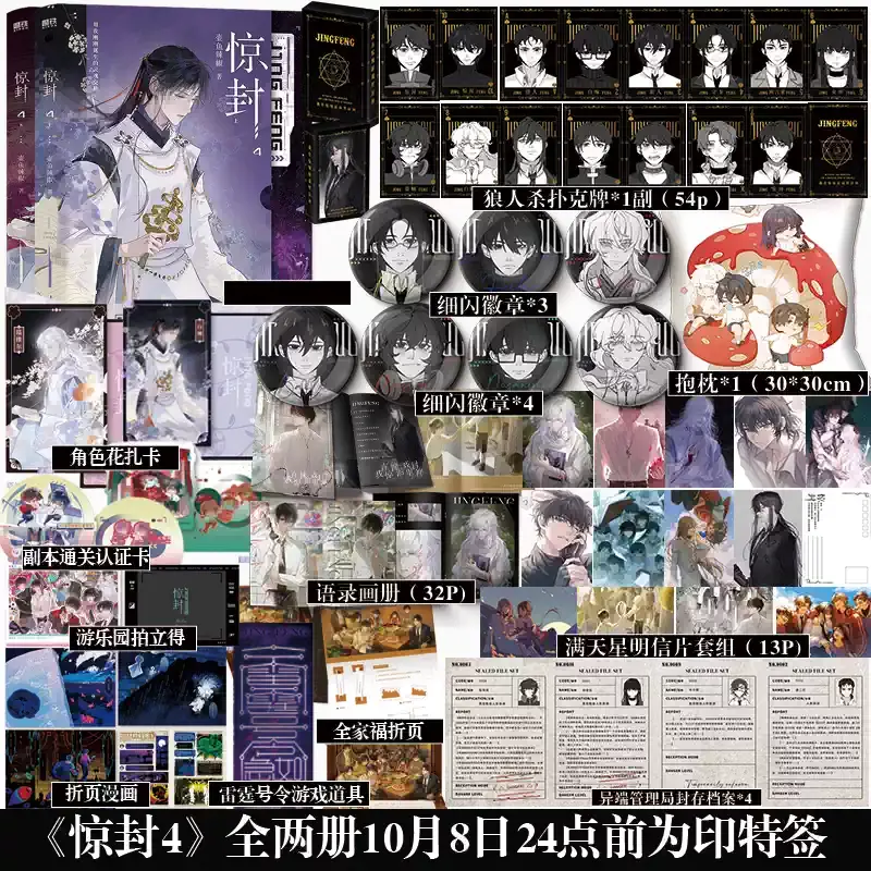 快乐图书专营店