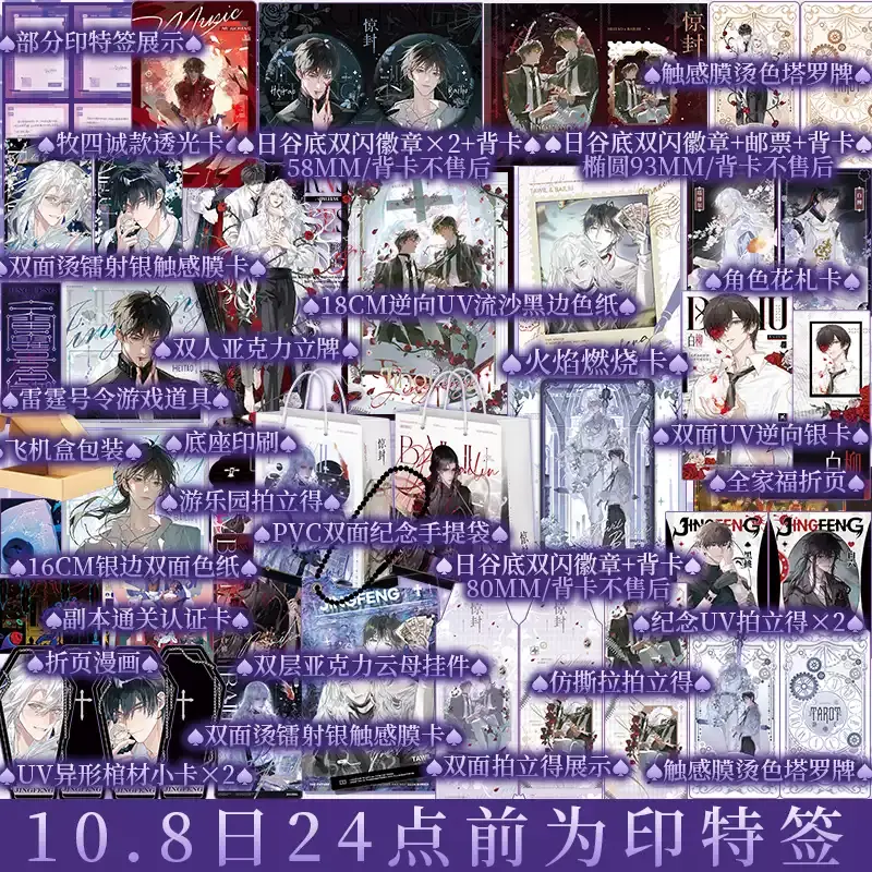 新视角图书专营店 A