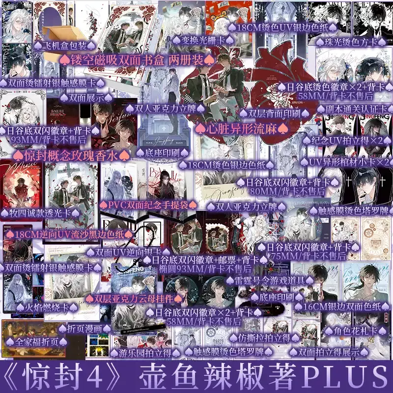 新视角图书专营店 B