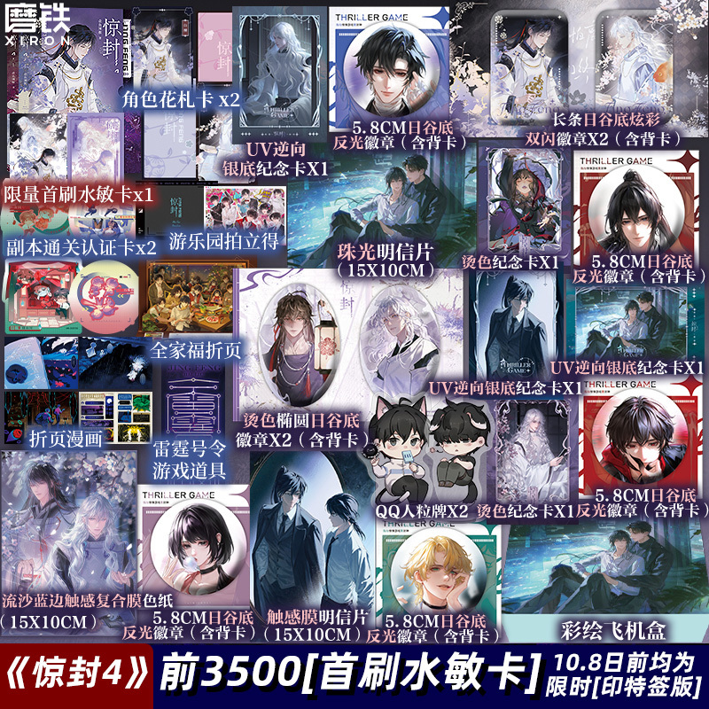 磨铁图书旗舰店 A