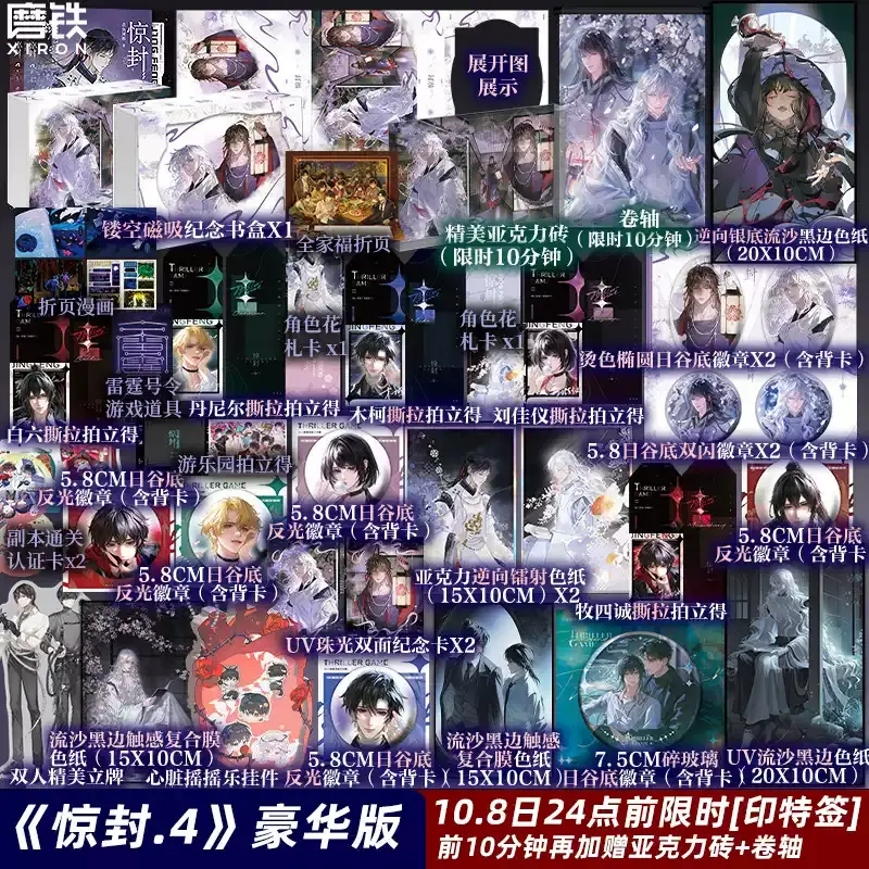 磨铁图书旗舰店 B