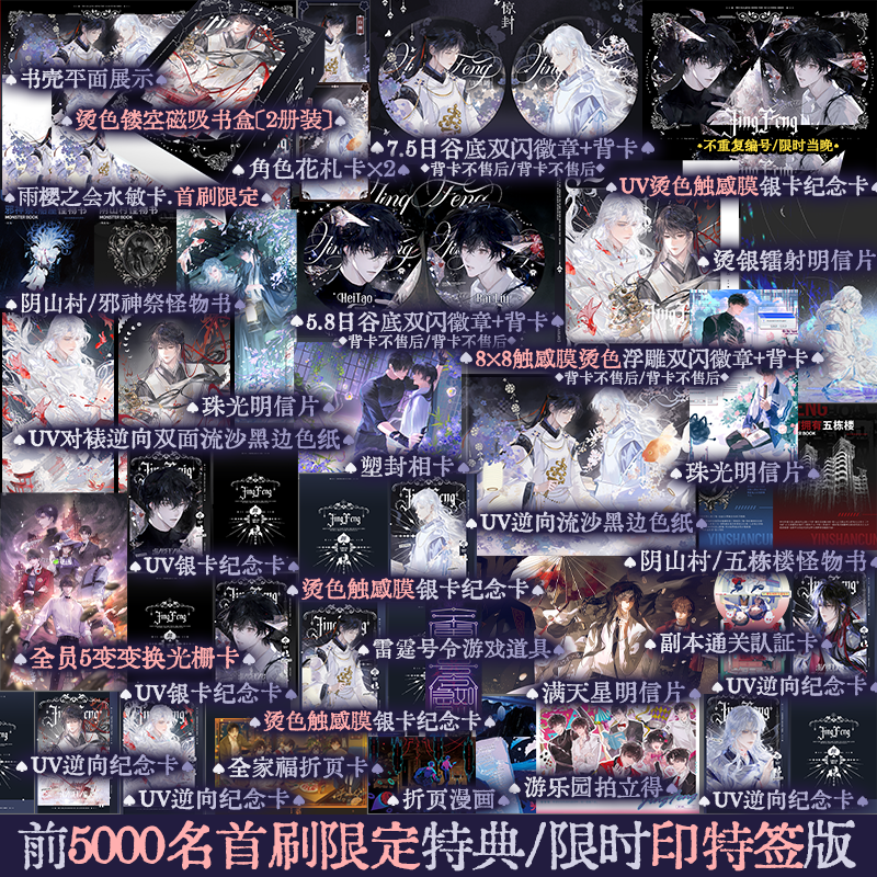 锦瑟闻香图书专营店 A