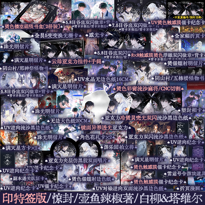 锦瑟闻香图书专营店 B