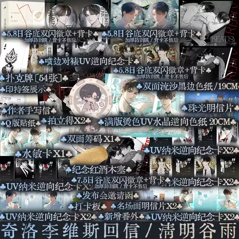 锦瑟闻香图书专营店 A