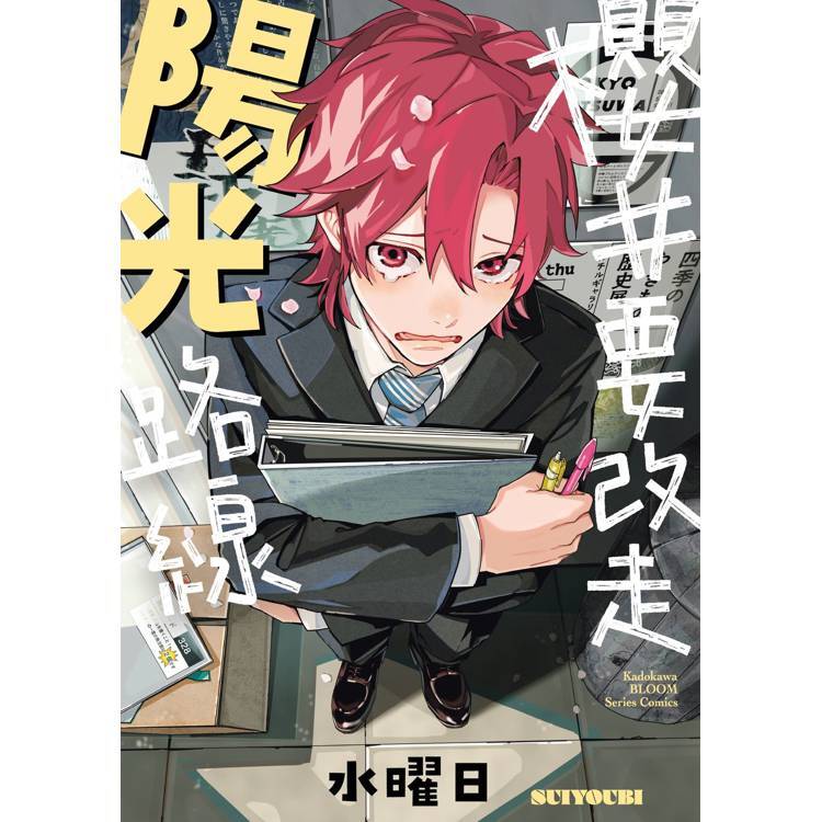 439b9_67e34d07cb67bf7628f955bd1cca5bb