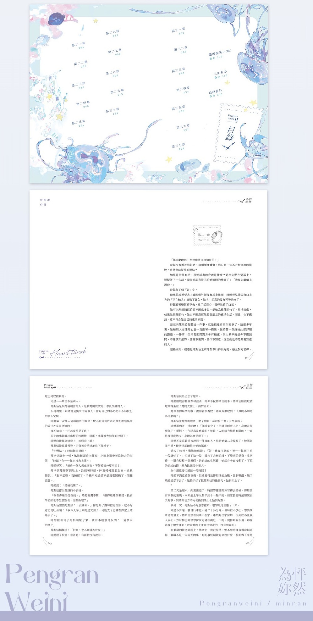 571020034_1422526653212298_2168367650168579964_n-2