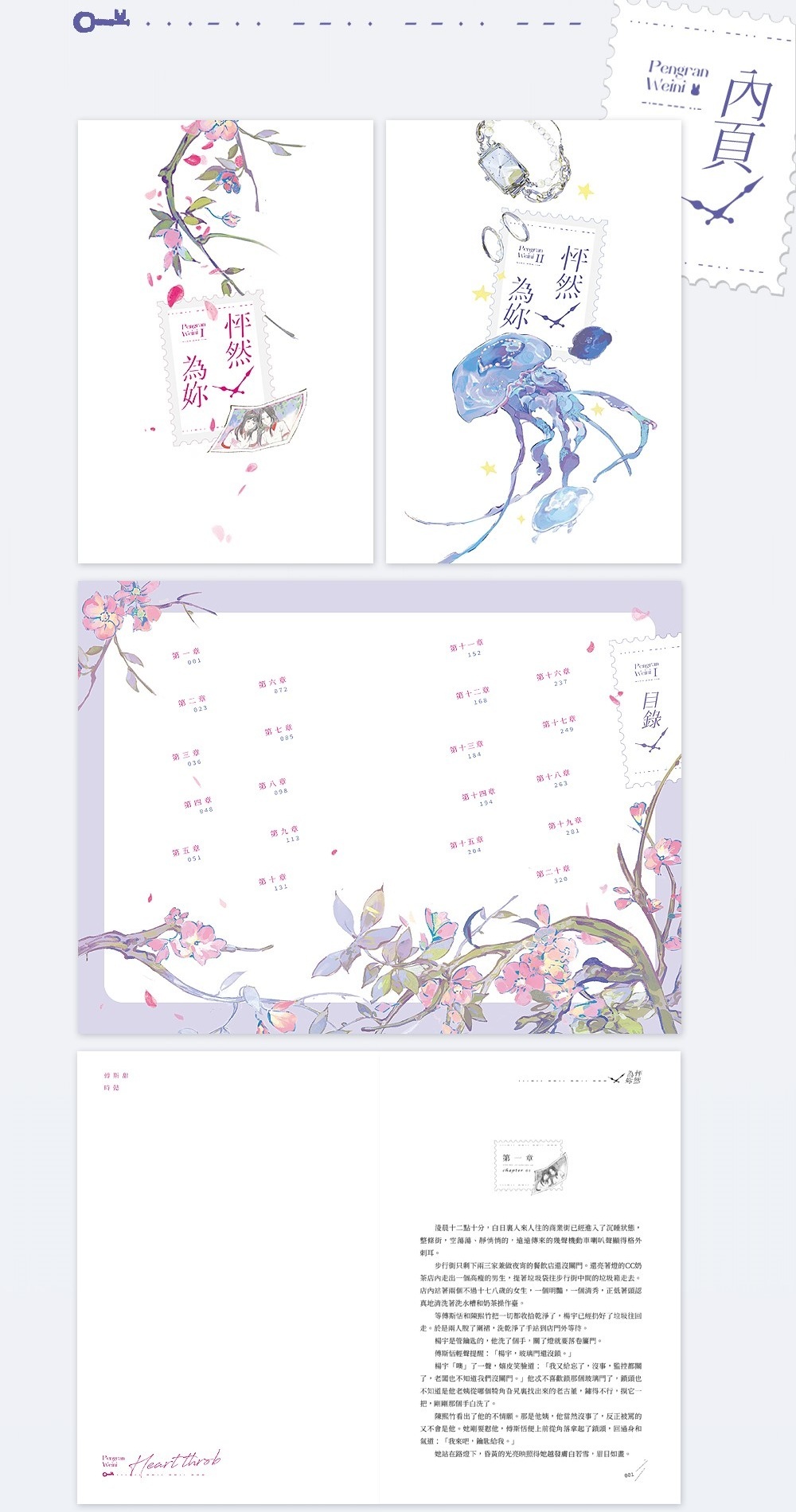 571020034_1422526653212298_2168367650168579964_n