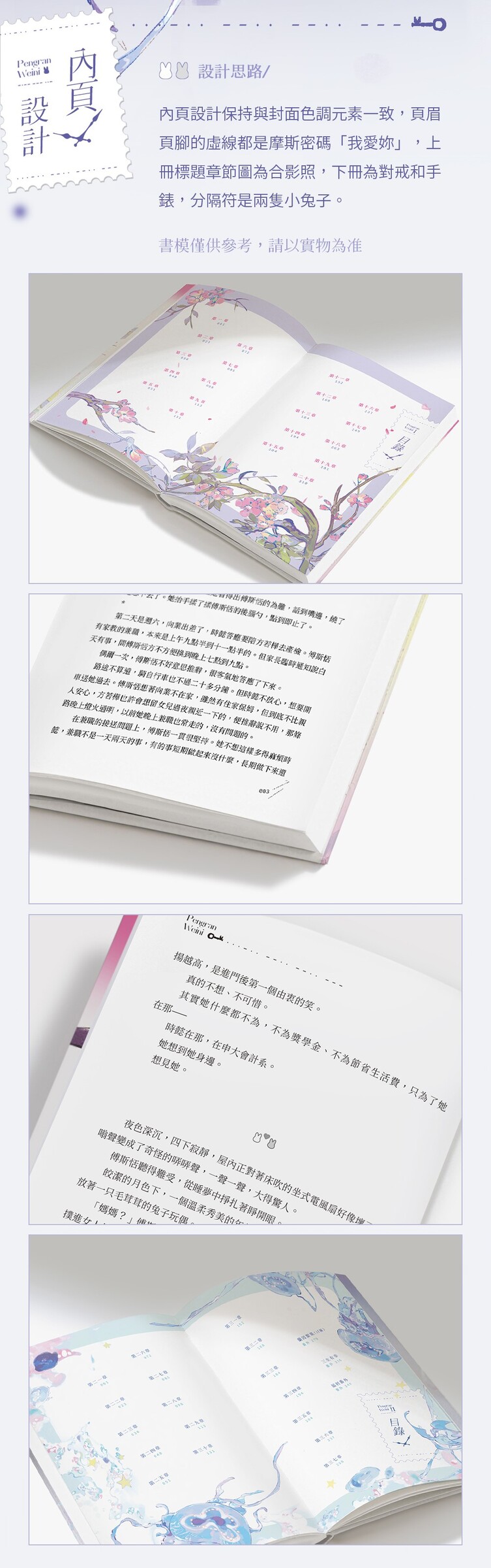 573538982_1422526576545639_5500913443236417044_n