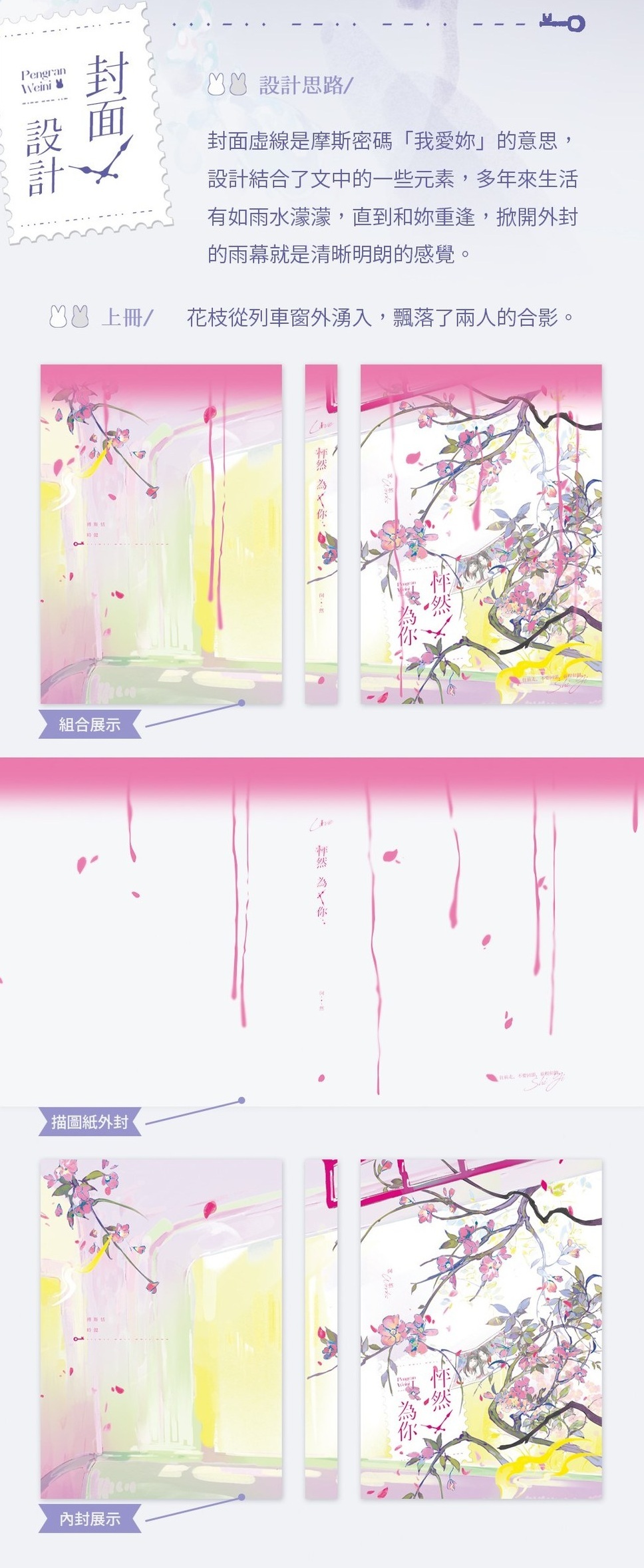 571822290_1422526789878951_7530110043478672354_n