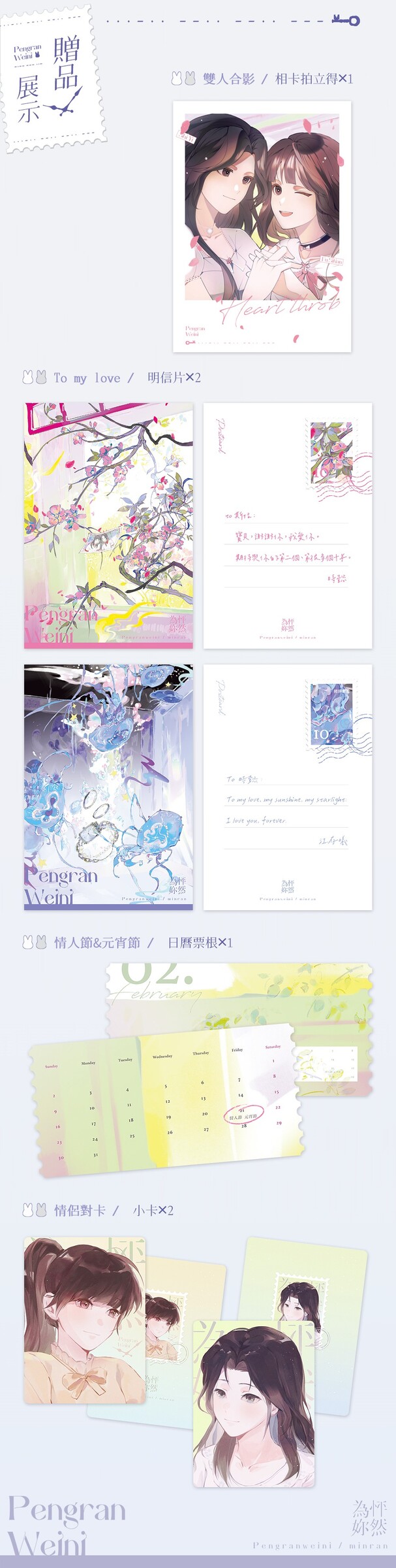 572735339_1422526739878956_6900351698856468907_n