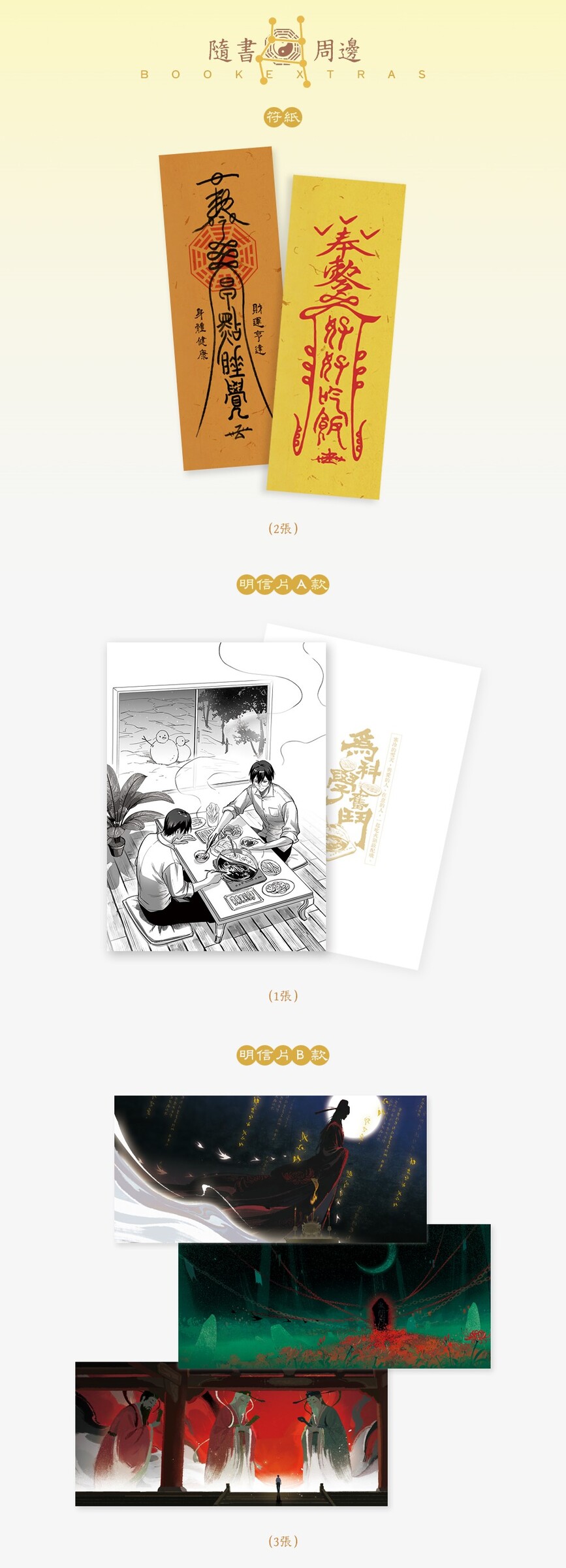 574494086_1422523403212623_6083300683142627207_n