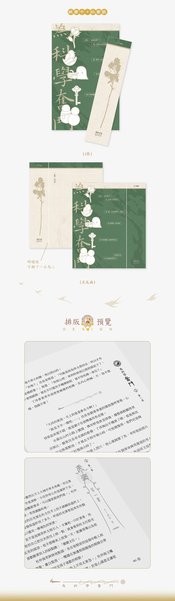 571195820_1422523489879281_3509923257265717280_n