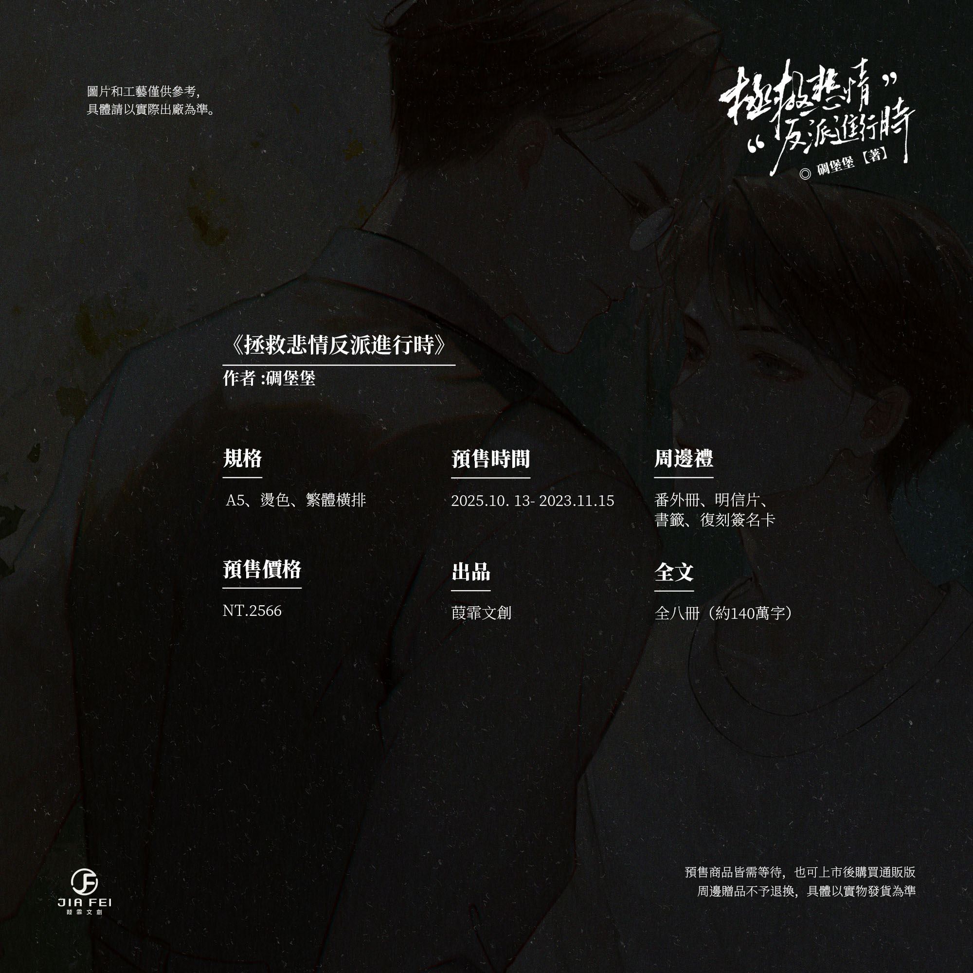 559530969_1349926500257395_7192956448040200428_n