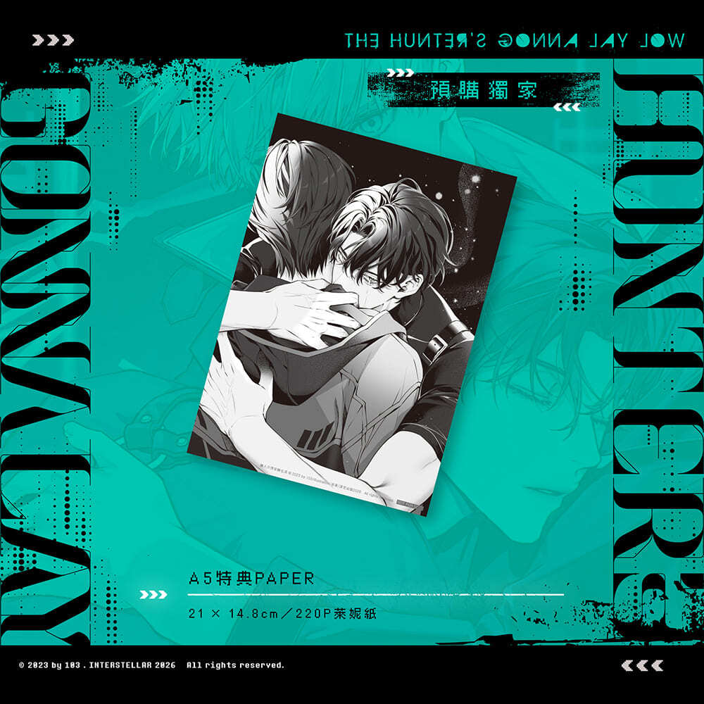 獵人-限定版組圖2-預購贈品1_01