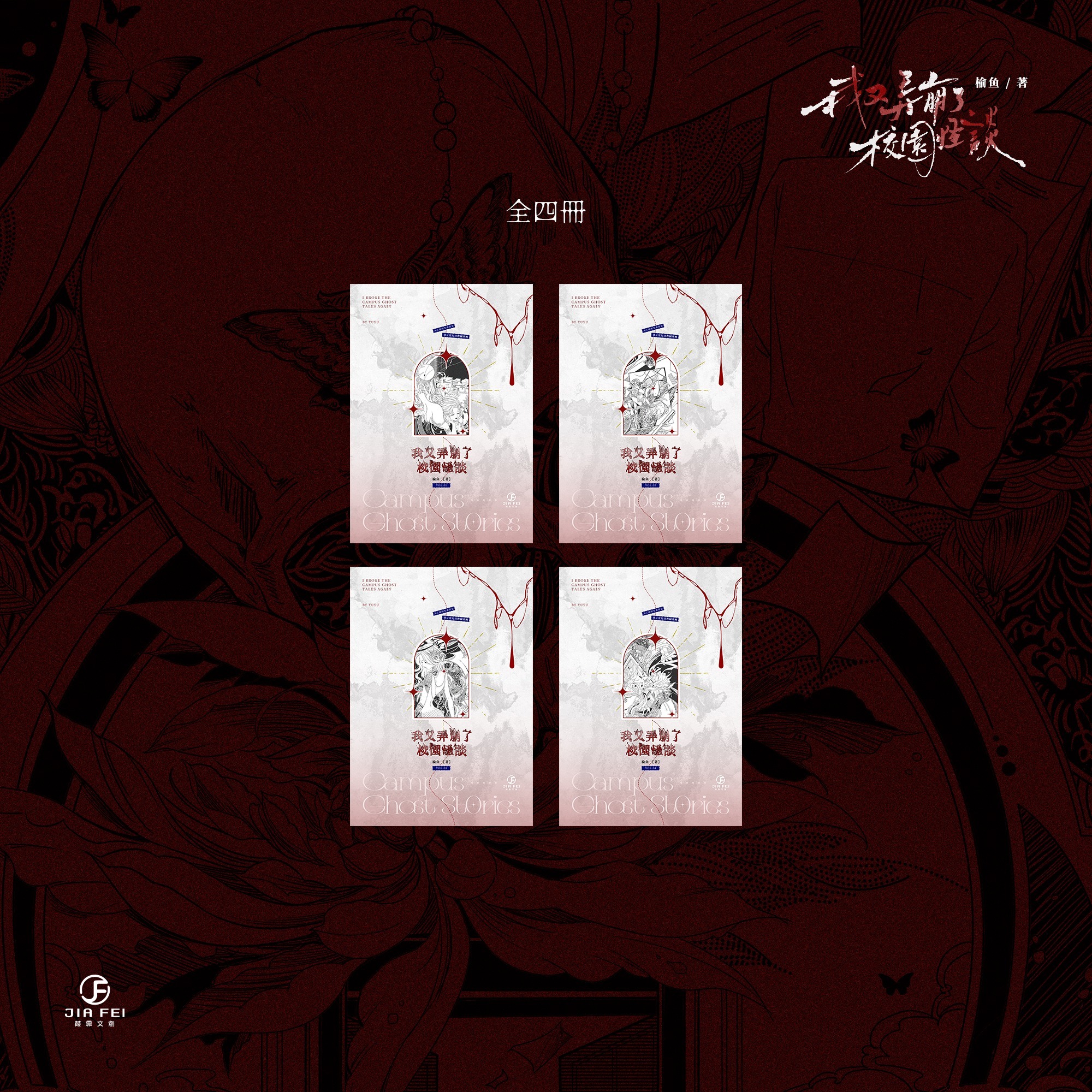 581297493_1379179240665454_14924294181078356_n