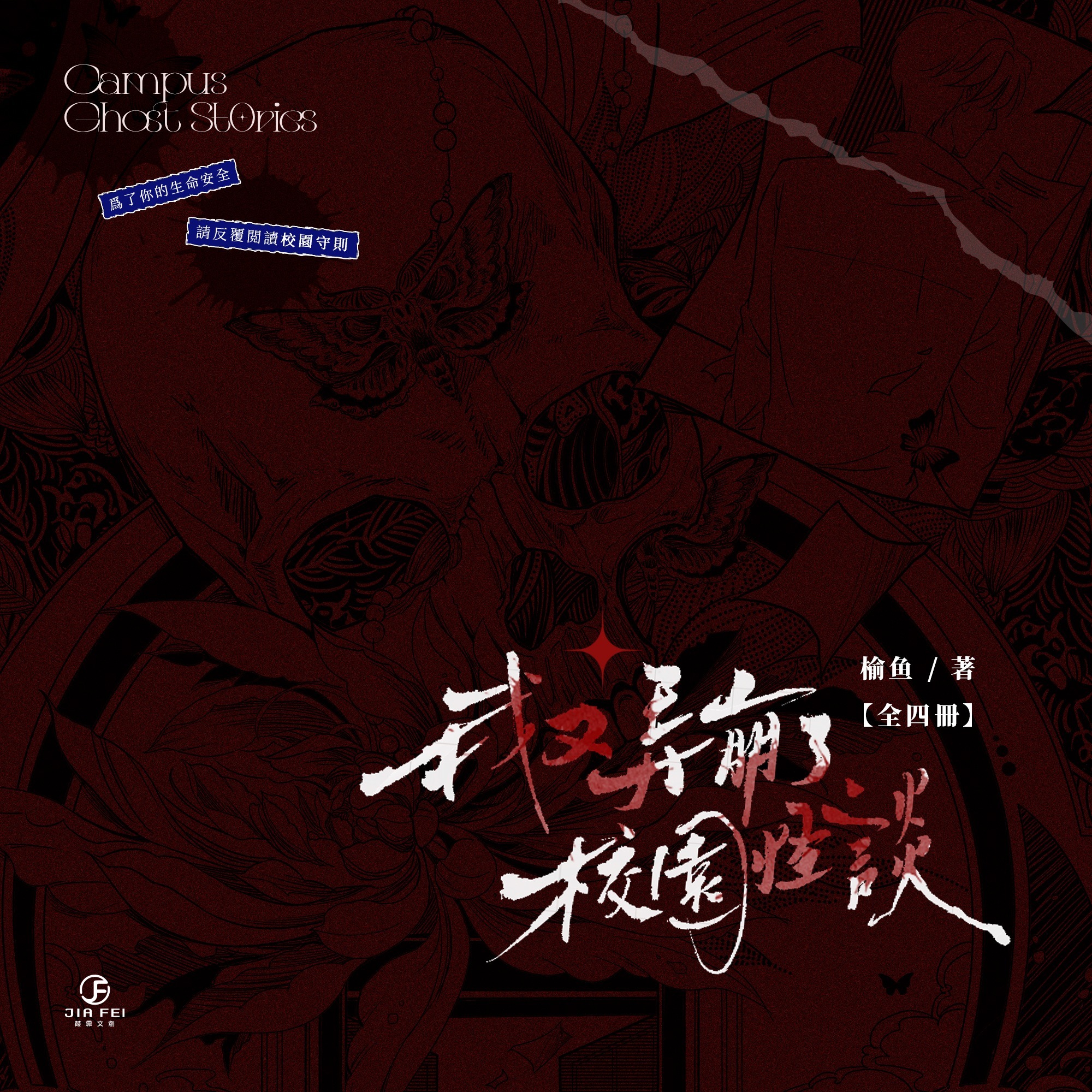 583786416_1379179267332118_5441453119651082244_n